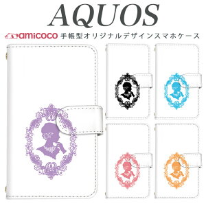 AQUOS �J�o�[ SH-51F AQUOS wish4 AQUOS wish3 A302SH AQUOS sense9 SH-M33 �����|�C���g ���[�X ���� �V���G�b�g ���� ���{ �蒠�J�o�[ IC�J�[�h AQUOS sense4 lite SH-M27 AQUOS R6 AQUOS R9 Pro SHV48 901SH AQUOS sense7 Plus SH-RM11 SH-