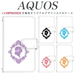 AQUOS R9 Pro SH-54E X}zP[X AQUOS sense8 SH-54D SHG11 蒠^ @Ή [X  VGbg  { SH-RM11 AQUOS R8 Pro AQUOS sense3 basic AQUOS sense5G SHG10 SH-02M {v J[h 킢 P[X SH-01M SHV3