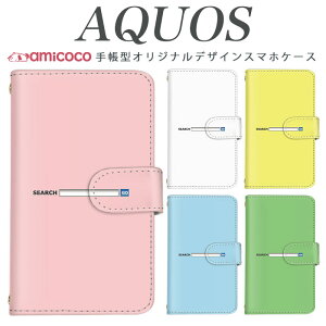 AQUOS �蒠�^ SH-M33 AQUOS �J�o�[ A302SH AQUOS R10 AQUOS sense8 AQUOS sense9 �����|�C���g search �T�[�` �����o�[ �l�b�g ���|�� �X�}�z�P�[�X �؍� �k�� 901SH SHG10 SH-51A SH-51B SH-RM11 SH-M31 AQUOS wish A204SH SH-52C AQUOS 