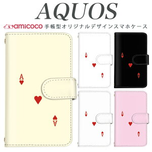 AQUOS sense5G �P�[�X �蒠�^ �X�}�z�P�[�X A004SH A302SH SH-M25 �V���v�� �����|�C���g �z���C�g �� �p�X�e���J���[ SH-53C AQUOS R9 Pro AQUOS sense3 �X�}�z�J�o�[ ���|�� �蒠�P�[�X SHG07 SH-52D SH-53E SH-41A SH-51F