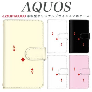 AQUOS wish4 SH-52E X}zP[X AQUOS sense8 SH-54D SHG11 蒠^ @Ή zCg Vv  SH-53A SH-52D SH-51D A004SH SHG10 AQUOS sense3 lite SH-53C ~[ zCgf[ fR AQUOS SERIE 706SH AQUOS U AQUOS SH-M04 SH