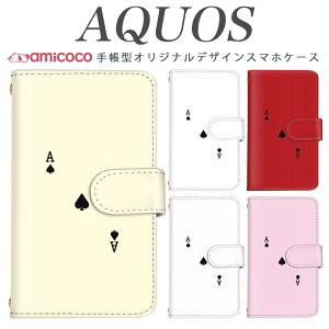 AQUOS sense10 AQUOS sense8 SH-51F AQUOS sense9 SH-M33 SH-52E AQUOS R10 �V���v�� �����|�C���g �z���C�g �� �� �J�[�h�|�P�b�g ���n ���|�� SHG10 SH-51E SH-RM19 SH-53D AQUOS R9 SH-M20 SH-M27 SHV46 SH-54E SH-M31 AQUOS sense5G SHG05 SH