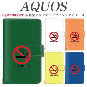 AQUOS R9 Pro SH-54E X}zP[X AQUOS sense9 SH-53E 蒠^ @Ή ^oR X[LO |Cg AQUOS sense7 Plus SH-51C SH-52D SHG10 AQUOS sense3 plus SH-53D SH-RM12 X^h@\  SHG07 706SH SH-RM