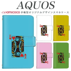 AQUOS R10 A302SH �A�N�I�X SH-54D AQUOS wish3 AQUOS wish4 SH-M33 SH-51F �p���f�B �g�����v �n�[�g �L���O K �蒠 �y�ʃP�[�X ���t�� SHG01 A003SH SH-51A A204SH AQUOS sense4 plus SH-M31 AQUOS sense4 lite SH-53D AQUOS R7 SHV46 AQUOS se