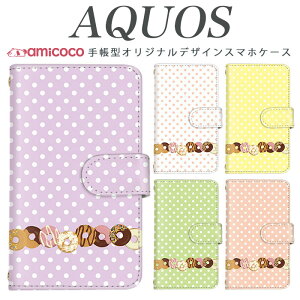 AQUOS sense8 SH-54D SHG11 X}zP[X AQUOS wish4 SH-52E 蒠^ @Ή ʖ͗l XC[c w SH-53D AQUOS wish3 AQUOS zero6 901SH SH-RM11 SH-53A SHG08 ی v[g }Olbg AQUOS sense4 SH-51B SH-01M AQU