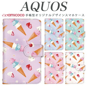 AQUOS wish5 AQUOS sense9 AQUOS sense8 AQUOS R10 AQUOS �J�o�[ A302SH �� �q�g�f �� � �C�`�S �k�� �V�����_�[ IC�J�[�h SH-53A AQUOS R9 SHG07 SH-51A SHG08 AQUOS sense5G AQUOS sense4 AQUOS sense3 basic AQUOS wish2 AQUOS R8 SH-M31 AQUOS sen