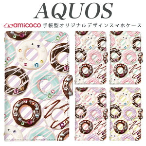 AQUOS sense5G �P�[�X �蒠�^ �X�}�z�P�[�X SH-M33 A204SH SH-51F �{�[�_�[ �X�g���C�v �z���C�g �`���R���[�g ���q SH-RM19 AQUOS sense7 SH-54E �J�[�h���[ ���|�� �g�уP�[�X SH-52F SH-53F sense5G sense4 A403SH SH-M16 s