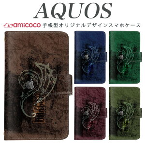 AQUOS wish4 SH-52E X}zP[X AQUOS R9 SH-51E 蒠^ @Ή ь _[NJ[ jp AQUOS wish SHG10 SHV46 AQUOS wish3 AQUOS sense3 plus AQUOS sense7 Plus  Mtg jp  AQUOS zero AQUOS U 706SH SH-04H 605