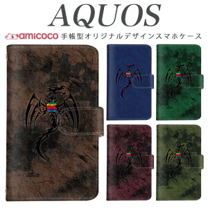 AQUOS R9 SH-51E X}zP[X AQUOS sense8 SH-54D SHG11 蒠^ @Ή   ь SHG03 SH-RM19 AQUOS wish SH-51C SH-52D AQUOS sense5G SH-02M P[X Mtg gуJo[ AQUOS Xx2 mini AQUOS sense4 plus SH-RM15 AQUOS R2 AQ