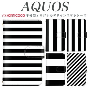 AQUOS sense9 SH-53E X}zP[X AQUOS sense8 SH-54D SHG11 蒠^ @Ή mN XgCv Vv AQUOS sense5G SHG08 A004SH AQUOS sense3 basic SHV45 A204SH SHV46  J[h v Jo[ v[g AQUOS sense2 S