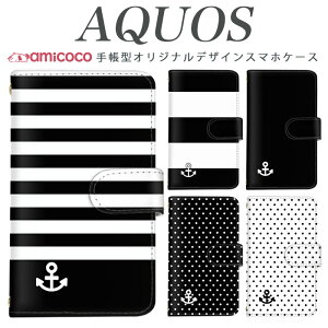 AQUOS wish4 SH-52E X}zP[X AQUOS sense9 SH-53E 蒠^ @Ή XgCv {[_[ Vv AQUOS sense3 AQUOS R8 Pro SH-02M SHV46 SHG10 SH-RM11 SH-RM12 SH-53C J[h X}zJo[ SHV43 SHV34 SH-04L AQUOS sense4 l
