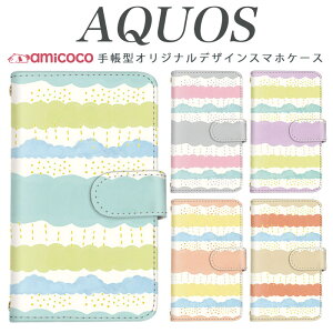 AQUOS wish4 SH-52E X}zP[X AQUOS sense9 SH-53E 蒠^ @Ή _ J pXeJ[ AQUOS wish2 AQUOS sense7 AQUOS sense6 AQUOS wish3 AQUOS R8 Pro SH-RM19 Xgbvt P[X SHV41 SH-51A SH-04G 701SH AQUOS SERI