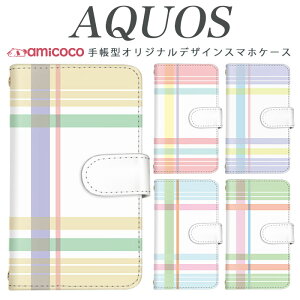 AQUOS �蒠�^ �A�N�I�X AQUOS sense8 AQUOS sense10 SH-54D A302SH AQUOS �S�@��Ή� �`�F�b�N �i�q�� �X�g���C�v �p�X�e���J���[ ���q ���n �_�C�A���[�^ ���t�� SHG10 SHG13 SH-51B AQUOS sense7 SH-M31 AQUOS sense3 lite AQU