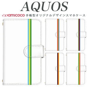 AQUOS R9 Pro SH-54E X}zP[X AQUOS wish4 SH-52E 蒠^ @Ή Vv gR[ |Cg 901SH AQUOS sense5G SH-51D AQUOS wish3 AQUOS wish SH-RM19 SHG04 SHG08 zCgf[ q rWlX AQUOS R3 AQU