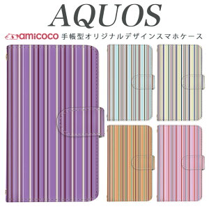 AQUOS wish4 SH-52E X}zP[X AQUOS sense8 SH-54D SHG11 蒠^ @Ή l {[_[ Vv AQUOS wish SH-RM12 SH-M20 AQUOS sense3 lite SH-51C AQUOS wish3 SHG10 P[X  킢P[X SH-RM15 SH-02J SH-52C SH-