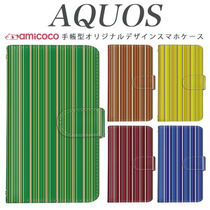 AQUOS sense8 SH-54D SHG11 X}zP[X AQUOS R9 SH-51E 蒠^ @Ή {[_[ l Vv AQUOS R8 901SH SH-54B SH-52D SHG06 AQUOS wish3 AQUOS sense3 plus 킢P[X o^C 605SH 305SH AQUOS Xx3 mini AQU