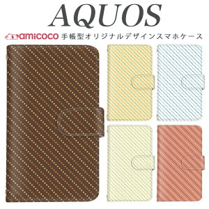 AQUOS �P�[�X SH-51F AQUOS wish4 SH-53E AQUOS wish5 AQUOS �J�o�[ AQUOS �S�@��Ή� �h�b�g ���ʖ͗l �� �{�[�_�[ �V�}�V�} �}�O�l�b�g �y�ʃP�[�X SH-RM19 SH-M31 AQUOS R8 Pro SH-51A SH-RM15 AQUOS wish2 SH-51C AQUOS sense4 plus