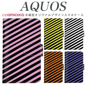 AQUOS �蒠�^ SH-53F AQUOS sense10 SH-53E AQUOS sense9 AQUOS �J�o�[ AQUOS �S�@��Ή� �{�[�_�[ �X�g���C�v �o�C�J���[ �c�[�J���[ �u���b�N �蒠�^�P�[�X ���� �~���[�t�� A302SH SHG07 SHG08 A403SH SH-52E AQUOS R7 