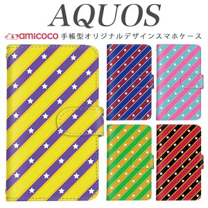 AQUOS sense9 SH-53E X}zP[X AQUOS sense8 SH-54D SHG11 蒠^ @Ή Jt AJ {[_[ 901SH AQUOS wish3 AQUOS R8 SH-53D SH-M12 SH-52D SHV45 SHG10  hR ̓ AQUOS R6 AQUOS sense lite AQUOS U