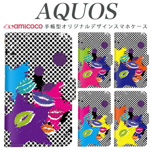 AQUOS R9 Pro SH-54E X}zP[X AQUOS wish4 SH-52E 蒠^ @Ή |bv hbg  Jt h SHG03 SH-RM11 AQUOS sense5G SH-RM19 SH-53D SH-51C SHV48 AQUOS zero6 v[g ~[tP[X 706SH AQUOS L AQ