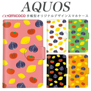 AQUOS sense8 SH-54D SHG11 X}zP[X AQUOS wish4 SH-52E 蒠^ @Ή ʂ˂ g}g IjI A004SH SH-54B AQUOS wish2 AQUOS sense3 lite SHV48 SH-RM19 AQUOS R8 Pro NX}X J[hP[X AQUOS R6 A002SH AQUOS R5G A