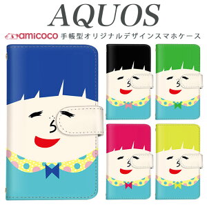 AQUOS R9 SH-51E X}zP[X AQUOS sense8 SH-54D SHG11 蒠^ @Ή CXg Jt  SHG10 AQUOS sense7 SH-M20 SHV45 SHV46 AQUOS wish SH-54B SH-52D A004SH  J[hP[X ̓ AQUOS sense lite A002SH 