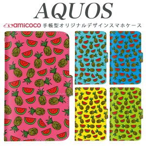 AQUOS wish4 SH-52E X}zP[X AQUOS R9 Pro SH-54E 蒠^ @Ή XCJ Z 菑 A004SH SHV46 SH-51C AQUOS sense7 AQUOS sense7 Plus SH-M20 SH-53A S@Ή o^C 702SH SHV37 701SH SHG01 SHV44 AQUOS zero5G ba