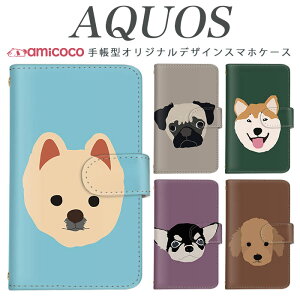 AQUOS sense9 SH-53E X}zP[X AQUOS sense8 SH-54D SHG11 蒠^ @Ή Hc t`uhbO Č SH-53D AQUOS R8 AQUOS sense3 lite AQUOS sense3 plus AQUOS wish3 A204SH ~[ J[h  ŐV AQUOS 