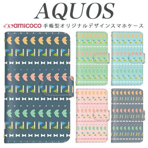 AQUOS �蒠�^A302SH AQUOS sense9 AQUOS wish4 SH-53E SH-52E AQUOS wish5 AQUOS R10 ���{�� �� �t���b�O �� �h�b�g �X�}�z�J�o�[ �k�� �����h�~ AQUOS sense3 lite SH-RM12 AQUOS sense4 plus SH-52E A403SH SH-54B SHG10 SH-54E AQUOS sense6s S