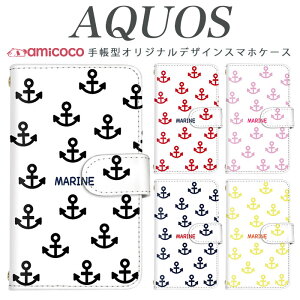 AQUOS sense9 A302SH AQUOS �J�o�[ �A�N�I�X SH-M33 SH-53E SH-52E SH-53F �|�b�v �C�J���}�[�N MARINE �� �C ������� �X�g���b�v�z�[�� SHV46 AQUOS sense3 plus SH-51A SH-41A SHG05 SH-52C SH-M31 AQUOS sense6 SH-M20 SHG13 901SH A403SH 