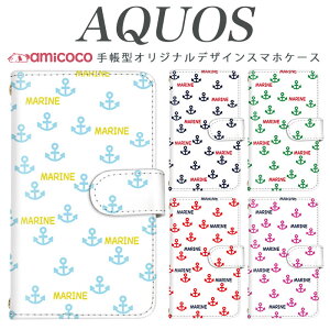 AQUOS R9 SH-51E �X�}�z�P�[�X AQUOS R9 Pro SH-54E �蒠�^ ���@��Ή� �|�b�v �C �T�}�[ �� �ċx�� SHG04 AQUOS R8 Pro AQUOS sense6 SH-02M AQUOS wish2 AQUOS sense7 Plus �g�уJ�o�[ �i�� ��� AQUOS ZETA AQUOS U 701SH SH-M09 AQUOS 