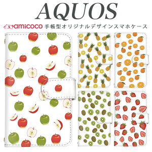 AQUOS R9 SH-51E X}zP[X AQUOS wish4 SH-52E 蒠^ @Ή pCibv ʕ fU[g SHV48 SH-53D AQUOS sense6 901SH SH-M12 AQUOS wish2 SH-52D SHV45 X^h@\  Mtg AQUOS R2 compact SHV43 SH-52C SH-0