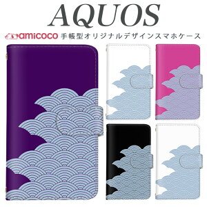 AQUOS R9 SH-51E X}zP[X AQUOS R9 Pro SH-54E 蒠^ @Ή Vv a  AQUOS R8 AQUOS wish2 SH-52D A204SH SH-M12 AQUOS sense3 lite SH-53A ̓ U[ fR  702SH AQUOS sense basic AQUOS U SH-02J