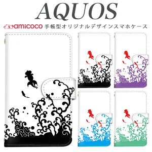 AQUOS sense9 SH-53E X}zP[X AQUOS R9 Pro SH-54E 蒠^ @Ή Vv l  AQUOS wish2 SHG03 SHG10 SH-M12 AQUOS wish3 SH-02M AQUOS R8 Pro SH-RM11 fB[ 蒠^Jo[ 506SH AQUOS sense basic AQUOS U 706SH 701SH 