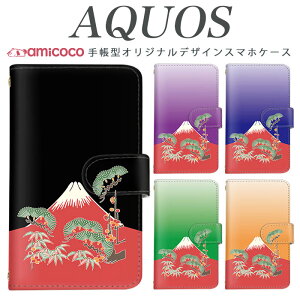 AQUOS R9 Pro SH-54E X}zP[X AQUOS sense9 SH-53E 蒠^ @Ή a ԕxm a SH-54B AQUOS sense3 AQUOS sense3 basic SH-RM12 SH-51D SHG10 SH-RM11 FႢ tP[X 킢 603SH AQUOS Rcompact AQUOS R7 AQUOS X