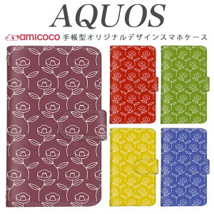AQUOS R9 Pro SH-54E X}zP[X AQUOS wish4 SH-52E 蒠^ @Ή Vv  ԕ SH-RM19 AQUOS sense7 SH-53D AQUOS wish3 AQUOS sense7 Plus SH-51C SHV48 X}zJo[ 킢P[X SH-03K 701SH AQUOS sense6s AQU