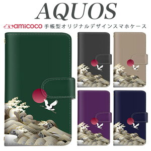 AQUOS sense8 SH-54D SHG11 X}zP[X AQUOS wish4 SH-52E 蒠^ @Ή g R a SH-53C SH-RM19 AQUOS R8 Pro SHG05 SH-52D AQUOS wish SH-02M AQUOS zero6 J[h P[X hR 808SH SH-51B SH-01L SH-M09 SH-02J SH-01M 