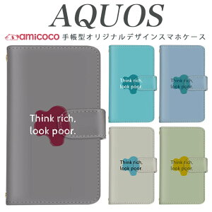 AQUOS sense8 SH-54D SHG11 �X�}�z�P�[�X AQUOS R9 SH-51E �蒠�^ ���@��Ή� �����|�C���g �p�� �p�X�e���J���[ AQUOS zero6 SH-RM19 SH-51D AQUOS sense7 Plus AQUOS wish AQUOS wish2 �蒠 �v �{�v ���킢�� ��� 702SH AQUOS sen