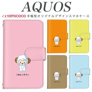 AQUOS R9 Pro SH-54E X}zP[X AQUOS R9 SH-51E 蒠^ @Ή Ђ |Cg  SHG03 AQUOS wish3 SHG08 AQUOS sense3 basic SH-51D AQUOS sense3 SH-53C  rWlX X}zP[X SH-01K SH-52C SH-0