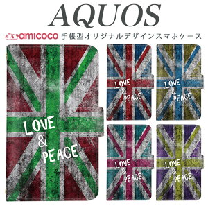 AQUOS �P�[�X SH-53E AQUOS R10 AQUOS wish4 AQUOS �J�o�[ AQUOS wish5 SH-M33 �C�M���X ���� �� ���g�� �r���e�[�W �X�}�z�P�[�X ���킢�� AQUOS R8 Pro SHG10 AQUOS R7 SHG06 SHG08 SH-RM12 SHG07 A208SH SH-RM15 SHV46 AQUOS sense4 lite S