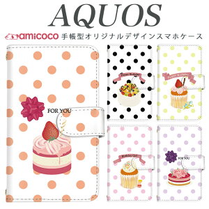 AQUOS R9 Pro SH-54E X}zP[X AQUOS sense9 SH-53E 蒠^ @Ή P[L XC[c bZ[W hbg SH-51C SHG08 901SH AQUOS sense3 A004SH AQUOS sense7 SHV45 AQUOS R8 Pro 킢P[X ̓ t SHV44 