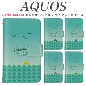 AQUOS sense9 SH-53E X}zP[X AQUOS R9 SH-51E 蒠^ @Ή bg J g AQUOS sense3 lite SH-RM19 SH-02M AQUOS sense7 Plus AQUOS sense7 A204SH Vv ~[t ŐV v 503SH AQUOS zero2 AQUOS zero SH-01L SH-0