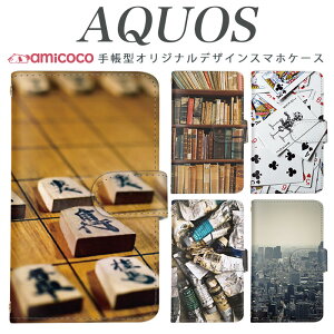 AQUOS wish4 SH-52E X}zP[X AQUOS sense9 SH-53E 蒠^ @Ή {I G̋ i SHG10 AQUOS sense7 Plus AQUOS sense3 basic SH-53C SHV46 SH-51C ~[tP[X U[  AQUOS sense4 AQUOS zero2 SHV38 SH-04G SH