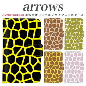 arrows NX Be Fit SV V X LTE F-01K �蒠�^�P�[�X docomo �A���[�Y arrows Fit SV X LTE F-01J F-02H F-02G F- 04G F-02G �J�o�[ ARROWS ����� �g�уP�[�X �X�}�z�J�o�[ �A���[�Y�P�[�X �X�}�z�P�[�X �蒠�^ ���i�� ��̓�