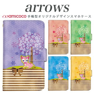 arrows NX Be Fit SV V X LTE F-01K �蒠�^�P�[�X docomo �A���[�Y arrows Fit SV X LTE F-01J F-02H F-02G F- 04G F-02G �J�o�[ ARROWS �A�j�}��_�� �g�уP�[�X �X�}�z�J�o�[ �A���[�Y�P�[�X �X�}�z�P�[�X �蒠�^ ���i�� 