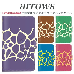 arrows NX Be Fit SV V X LTE F-01K �蒠�^�P�[�X docomo �A���[�Y arrows Fit SV X LTE F-01J F-02H F-02G F- 04G F-02G �J�o�[ ARROWS �A�j�}���͗l01 �g�уP�[�X �X�}�z�J�o�[ �A���[�Y�P�[�X �X�}�z�P�[�X �蒠�^ ���i