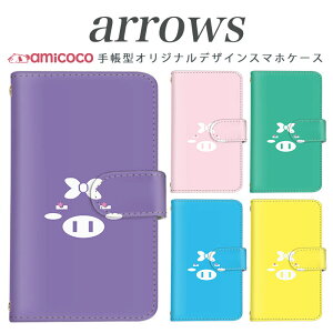 arrows NX Be Fit SV V X LTE F-01K �蒠�^�P�[�X docomo �A���[�Y arrows Fit SV X LTE F-01J F-02H F-02G F- 04G F-02G �J�o�[ ARROWS �u�^�A�b�v �g�уP�[�X �X�}�z�J�o�[ �A���[�Y�P�[�X �X�}�z�P�[�X �蒠�^ ���i�� ��