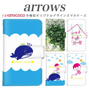 arrows NX Be Fit SV V X LTE F-01K �蒠�^�P�[�X docomo �A���[�Y arrows Fit SV X LTE F-01J F-02H F-02G F- 04G F-02G �J�o�[ ARROWS �O���[���L01 �g�уP�[�X �X�}�z�J�o�[ �A���[�Y�P�[�X �X�}�z�P�[�X �蒠�^ ���i�� 