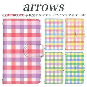 arrows NX Be Fit SV V X LTE F-01K �蒠�^�P�[�X docomo �A���[�Y arrows Fit SV X LTE F-01J F-02H F-02G F- 04G F-02G �J�o�[ ARROWS �`�F�b�N �g�уP�[�X �X�}�z�J�o�[ �A���[�Y�P�[�X �X�}�z�P�[�X �蒠�^ ���i�� ���