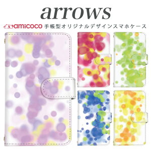 arrows NX Be Fit SV V X LTE F-01K �蒠�^�P�[�X docomo �A���[�Y arrows Fit SV X LTE F-01J F-02H F-02G F- 04G F-02G �J�o�[ ARROWS ���ʕ�01 �g�уP�[�X �X�}�z�J�o�[ �A���[�Y�P�[�X �X�}�z�P�[�X �蒠�^ ���i�� ���